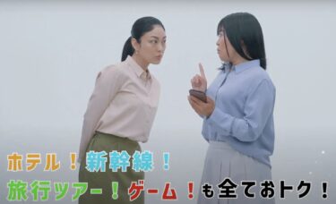 主催ローボーンが手がけたTVCM放映開始